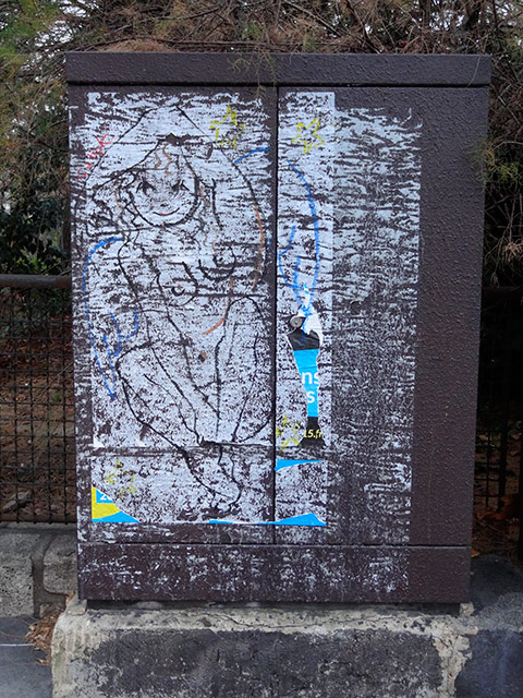 ... surprise AffichageSauvage.jpg